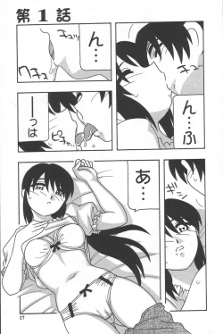 Page 21 of Comic Maker