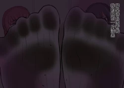 Page 23 of Kusai koutousenmongakou