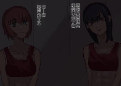 Page 24 of Kusai koutousenmongakou