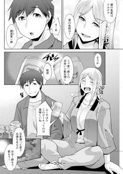 Page 136 of Action Pizazz 2023-08