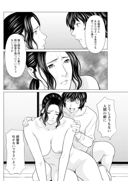 Page 144 of Action Pizazz 2023-08