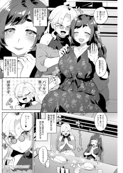 Page 176 of Action Pizazz 2023-08