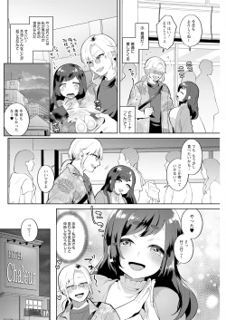 Page 180 of Action Pizazz 2023-08