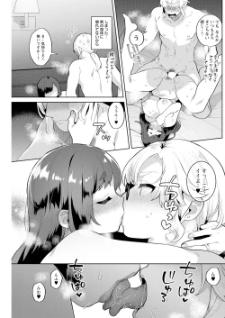 Page 187 of Action Pizazz 2023-08