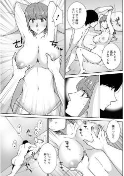 Page 201 of Action Pizazz 2023-08