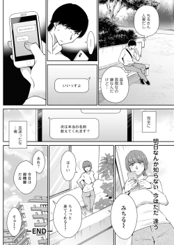 Page 212 of Action Pizazz 2023-08