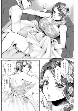 Page 218 of Action Pizazz 2023-08