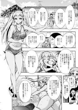 Page 257 of Action Pizazz 2023-08