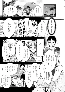 Page 270 of Action Pizazz 2023-08