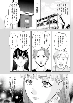 Page 275 of Action Pizazz 2023-08