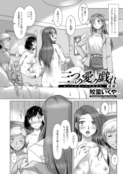 Page 291 of Action Pizazz 2023-08