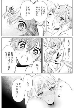 Page 323 of Action Pizazz 2023-08