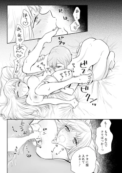 Page 324 of Action Pizazz 2023-08