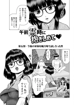 Page 329 of Action Pizazz 2023-08