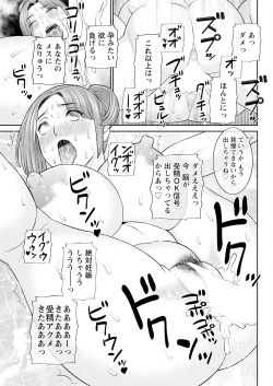 Page 71 of Action Pizazz 2023-08