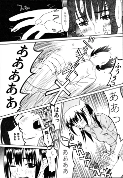 Page 136 of Seiretsu! Hiyoko Leader