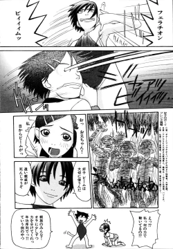 Page 156 of Seiretsu! Hiyoko Leader