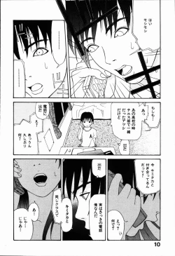 Page 16 of Seiretsu! Hiyoko Leader