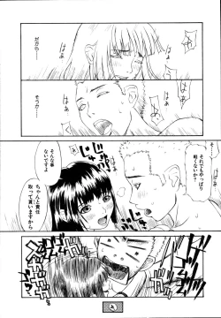 Page 182 of Seiretsu! Hiyoko Leader