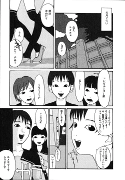 Page 185 of Seiretsu! Hiyoko Leader