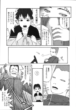 Page 187 of Seiretsu! Hiyoko Leader