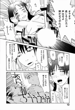 Page 18 of Seiretsu! Hiyoko Leader