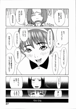 Page 33 of Seiretsu! Hiyoko Leader