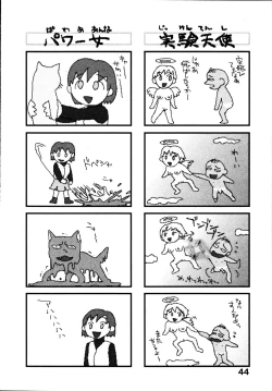 Page 50 of Seiretsu! Hiyoko Leader