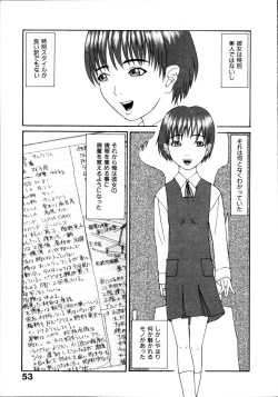 Page 59 of Seiretsu! Hiyoko Leader