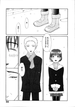 Page 61 of Seiretsu! Hiyoko Leader