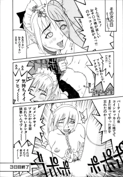 Page 86 of Seiretsu! Hiyoko Leader