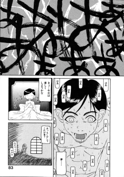 Page 89 of Seiretsu! Hiyoko Leader