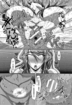 Page 112 of Zaiaku Kan Haramase Kazoku Koubi +Amaenbo