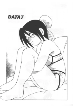 Page 106 of Kochira Eroge Seisaku Yuugen Gaisha!!