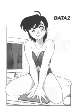 Page 26 of Kochira Eroge Seisaku Yuugen Gaisha!!