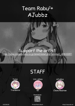 Page 30 of Himitsu no Satsueikai | Private Photo Shoot