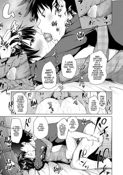 Page 17 of Imouto Mesu-ka Keikaku | Little Sister Feminization Plan