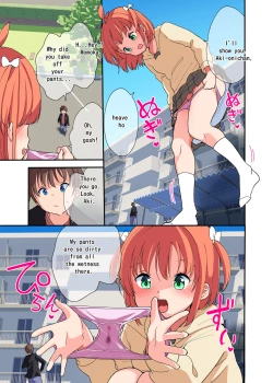 Page 11 of Kyodai na Imouto ni wa Sakaraenai | I can't go against my giant little sister
