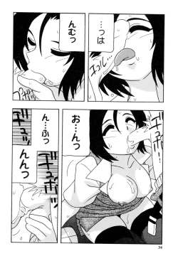 Page 33 of Office Life