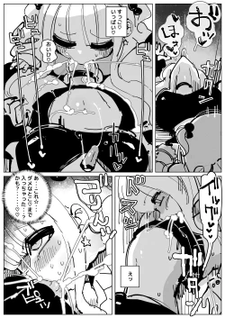 Page 11 of Penis Milk Sisters