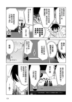 Page 157 of Senpai、Nakamisete 1｜前辈，看看里面 1