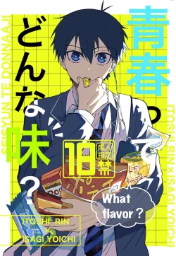 Page 1 of Seishun-tte Donna Aji? | Taste of Youth