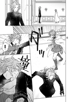 Page 153 of 炼金术师与青蓝之灯