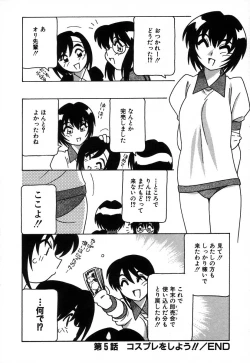 Page 100 of Shippuudotou no Mankenbu!! | The Manken Club