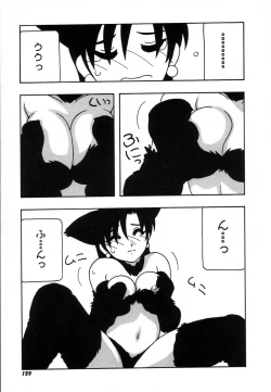 Page 165 of Shippuudotou no Mankenbu!! | The Manken Club