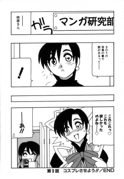 Page 174 of Shippuudotou no Mankenbu!! | The Manken Club