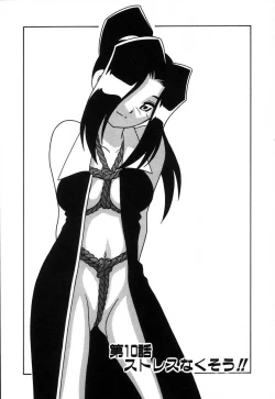 Page 176 of Shippuudotou no Mankenbu!! | The Manken Club