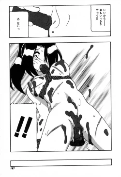 Page 193 of Shippuudotou no Mankenbu!! | The Manken Club