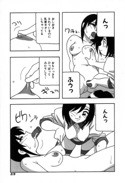 Page 221 of Shippuudotou no Mankenbu!! | The Manken Club