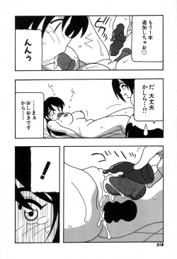 Page 224 of Shippuudotou no Mankenbu!! | The Manken Club